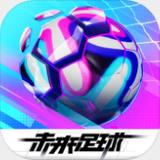 皇冠app官方正版安装