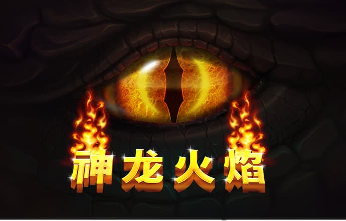 连力姣